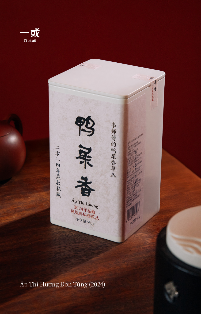 Áp Thỉ Hương Đơn Tùng 2024 - 60g