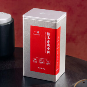 Hồng Trà Chính Sơn Tiểu Chủng Đồng Mộc 2025 - 50g
