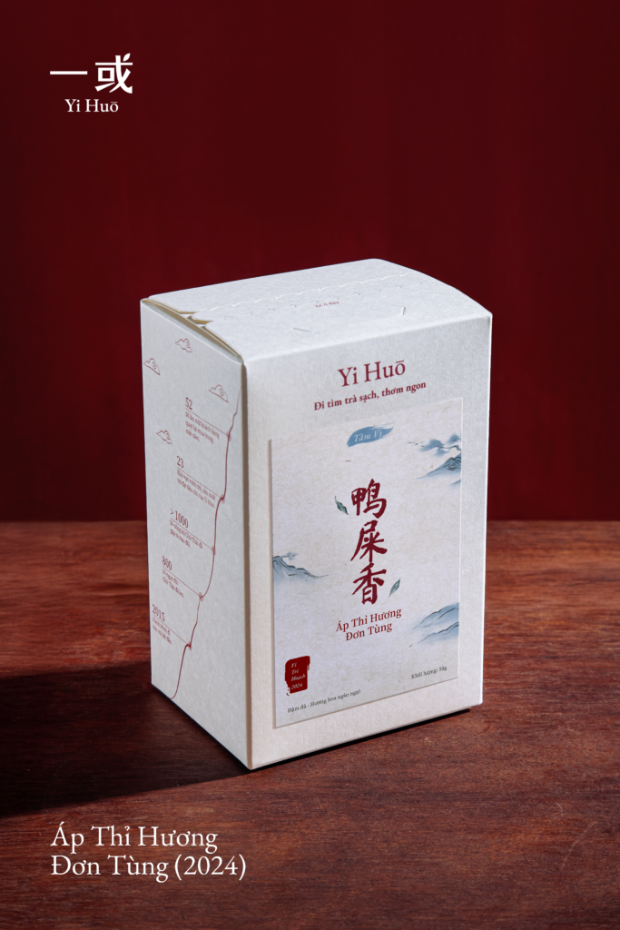 Áp Thỉ Hương Đơn Tùng - 50g