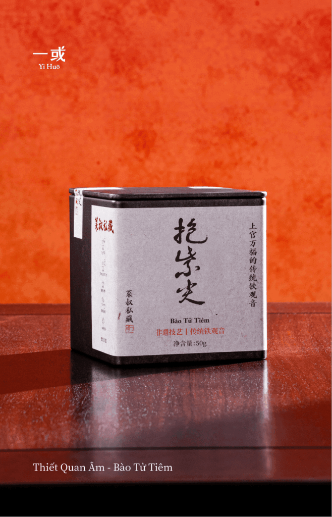 Thiết Quan Âm Bào Tử Tiêm 2025 - 50g
