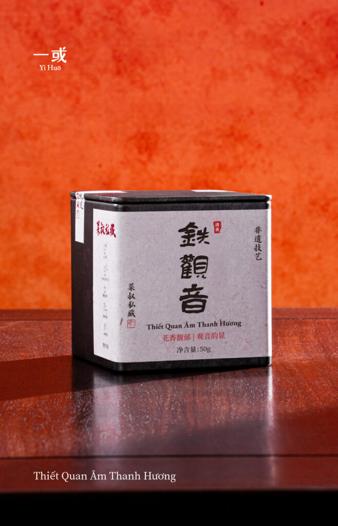 Thiết Quan Âm Thanh Hương 2025 - 50g